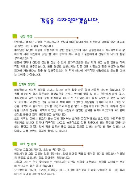 미리보기