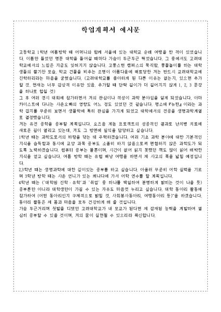 미리보기
