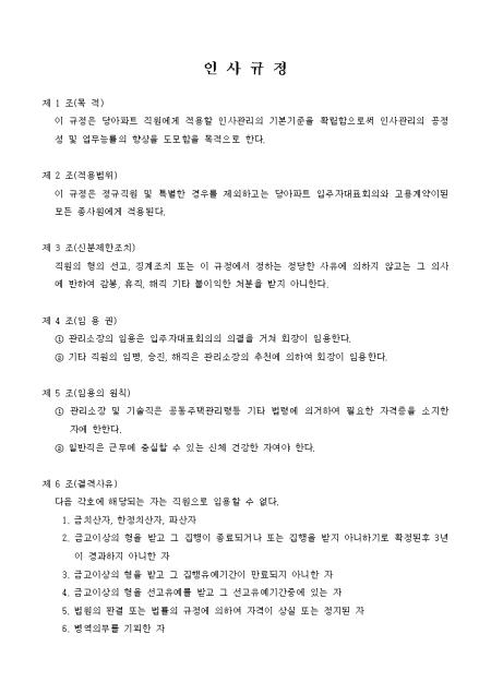 미리보기