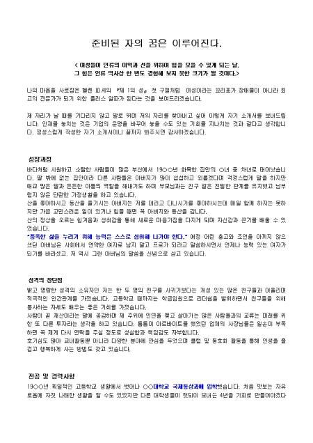 미리보기
