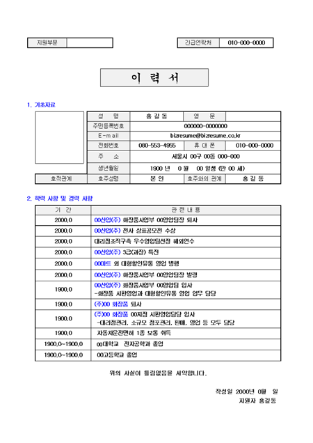 미리보기