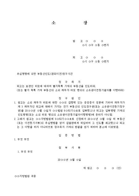 미리보기