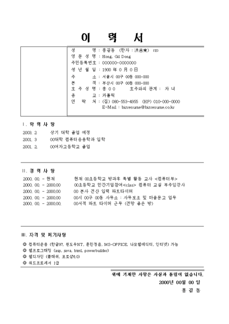 미리보기