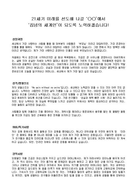 미리보기