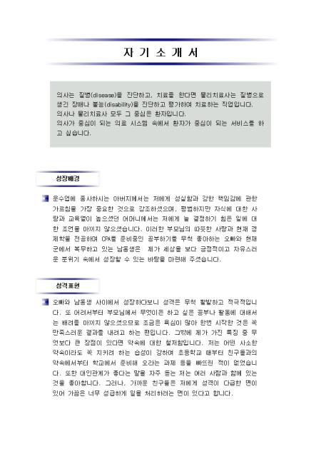 미리보기