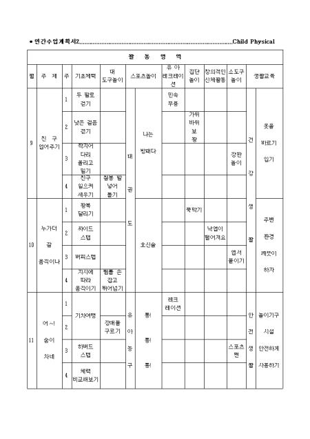 미리보기