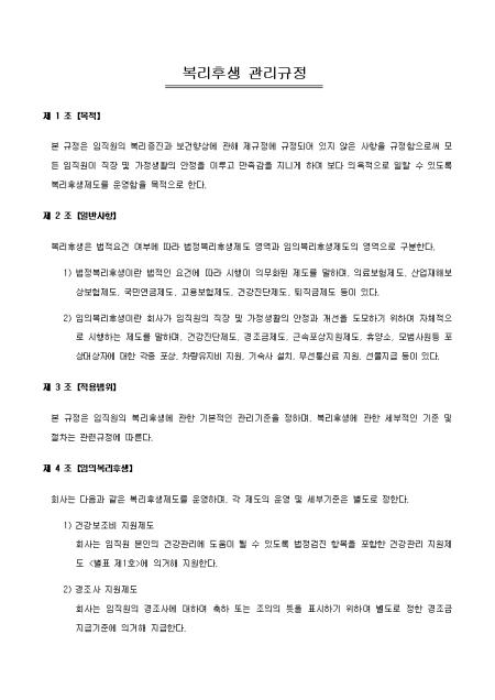 미리보기