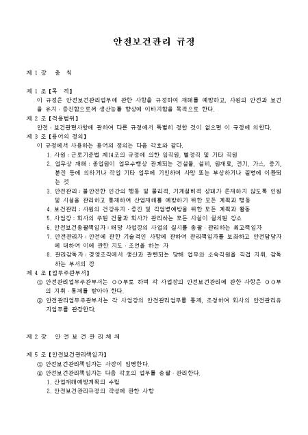 미리보기