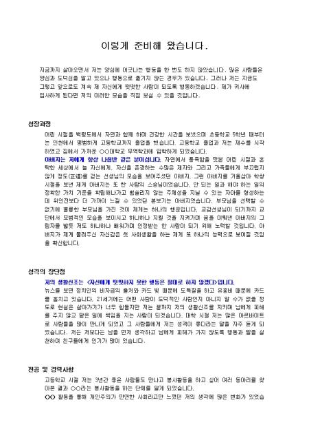 미리보기