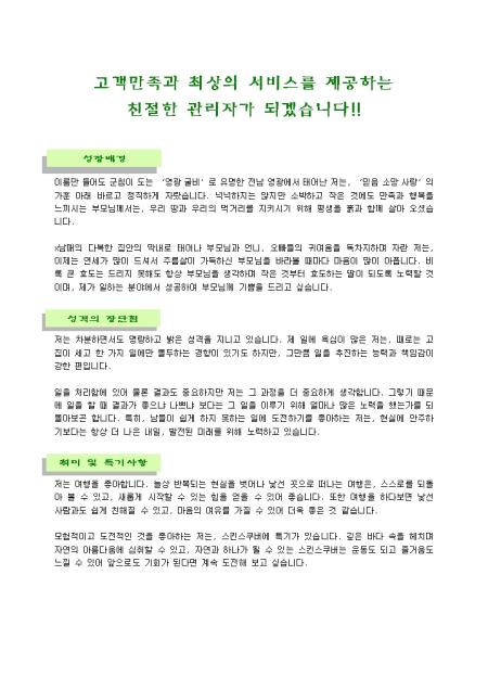 미리보기