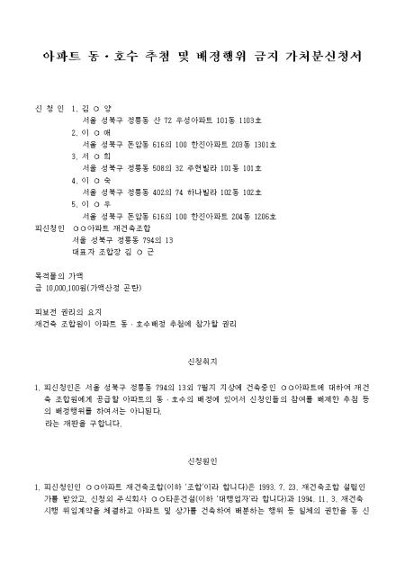 미리보기