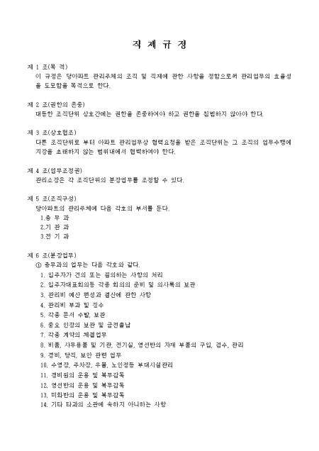 미리보기