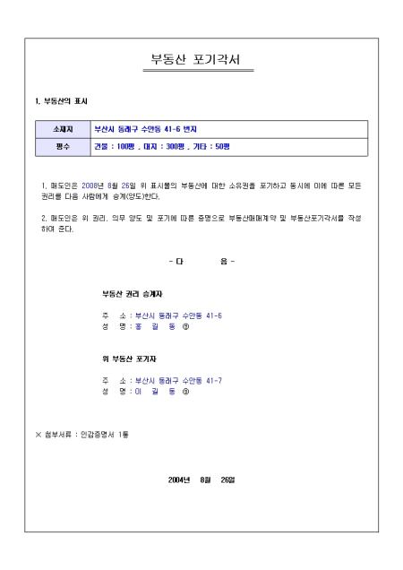 미리보기
