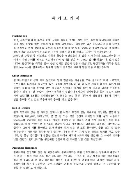 미리보기