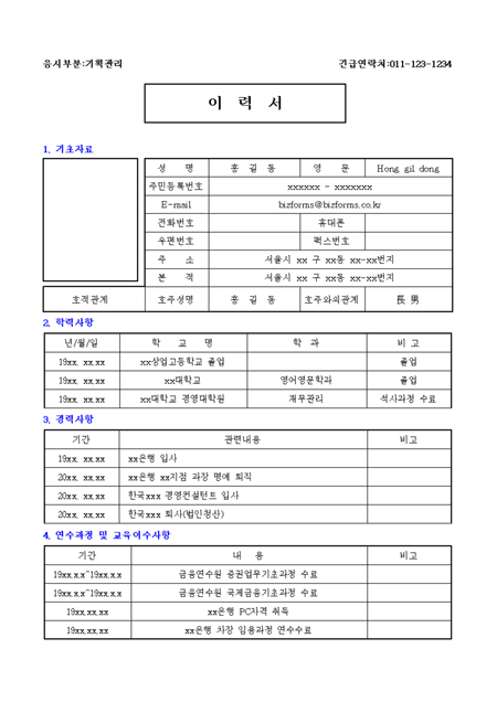 미리보기