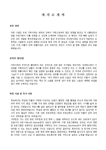 미리보기