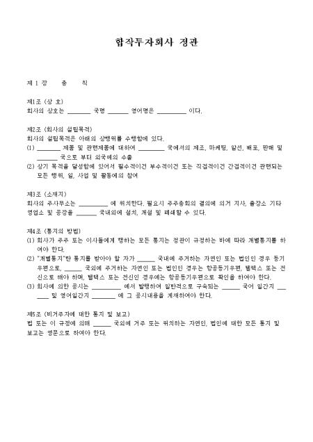 미리보기
