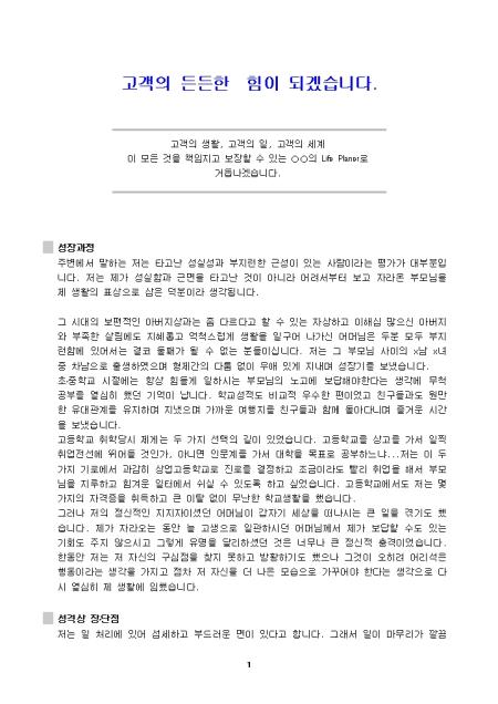 미리보기