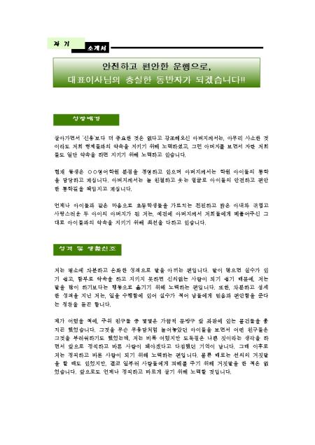 미리보기
