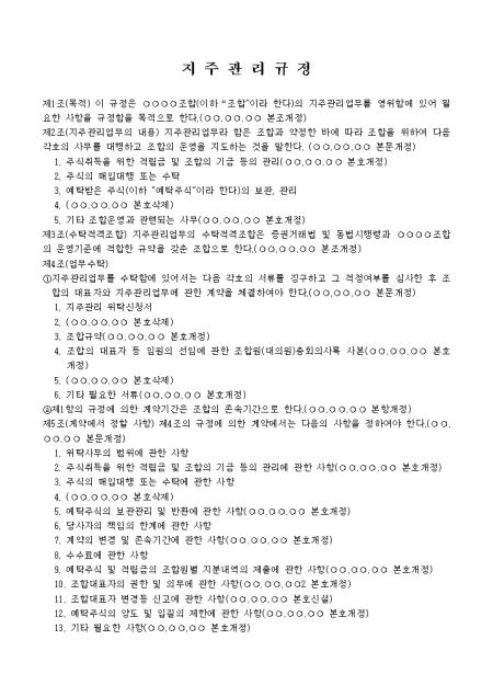 미리보기
