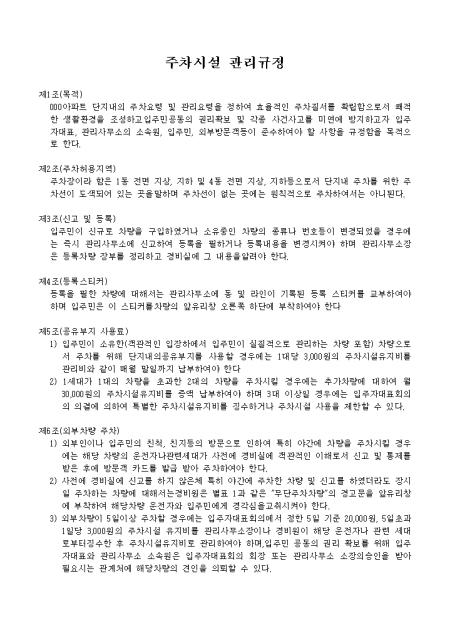 미리보기