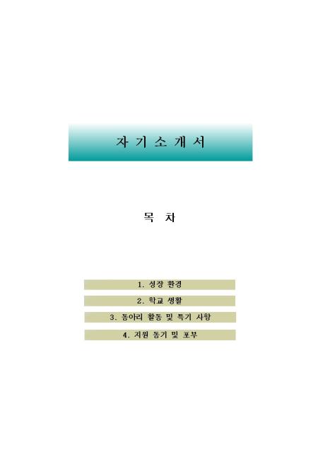 미리보기