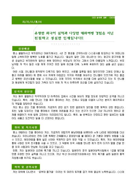 미리보기