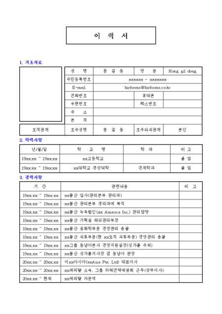 미리보기