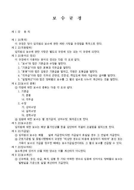 미리보기