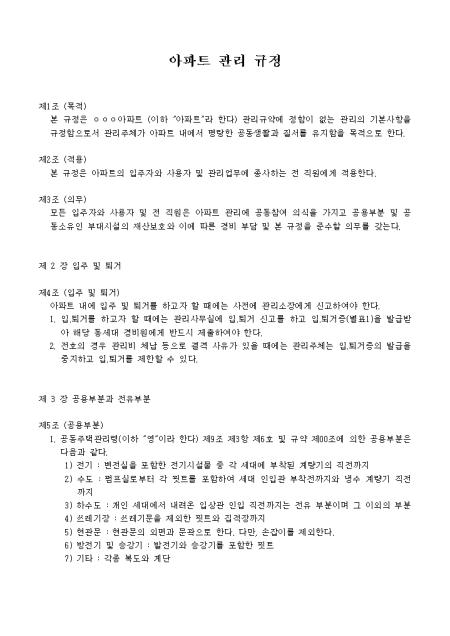 미리보기