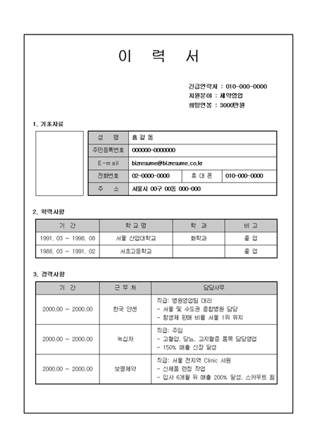 미리보기