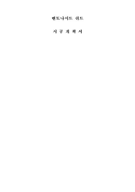 미리보기