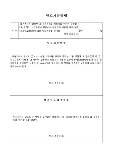 미리보기