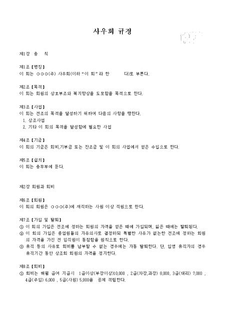 미리보기