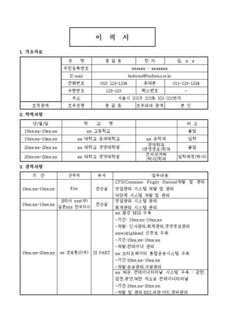 미리보기