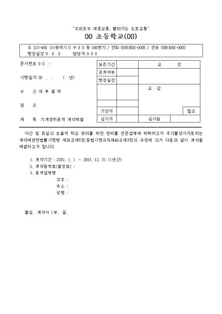 미리보기