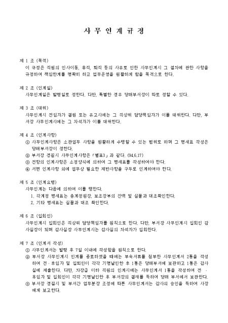 미리보기
