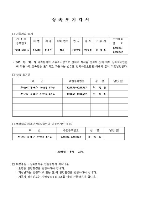 미리보기
