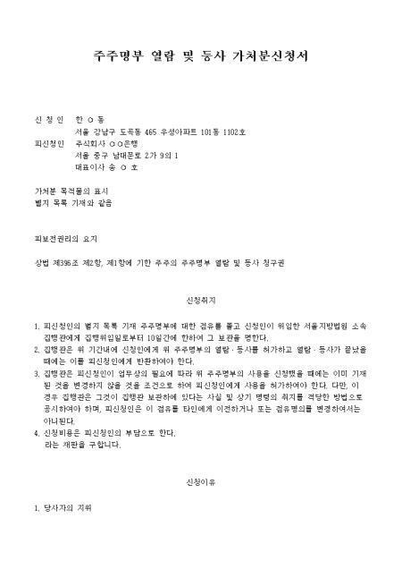 미리보기