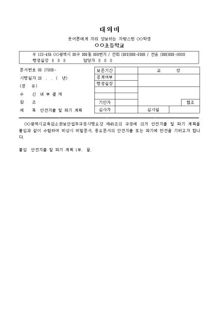 미리보기