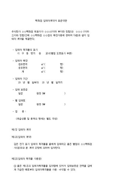 미리보기