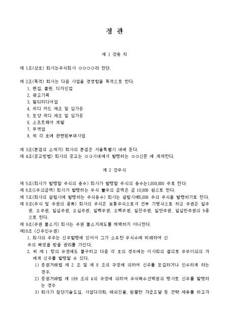 미리보기