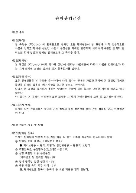 미리보기