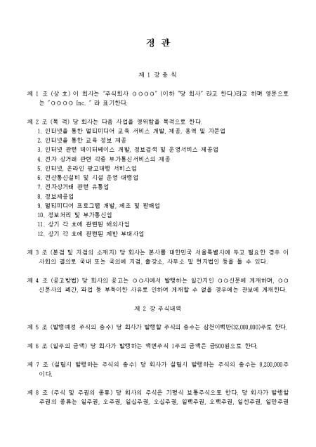 미리보기
