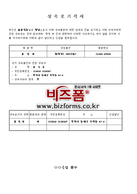 미리보기