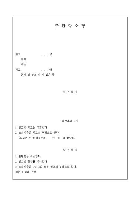 미리보기