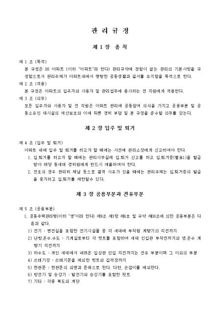 미리보기