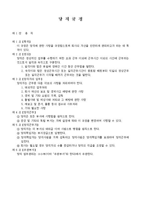 미리보기