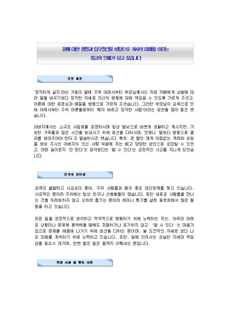 미리보기