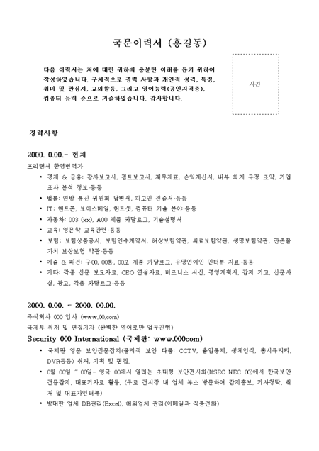 미리보기